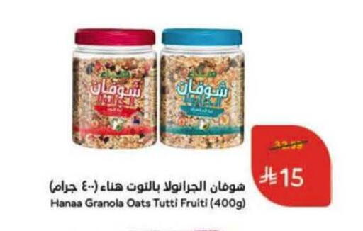 available at Hyper Panda in KSA, Saudi Arabia, Saudi - Bishah