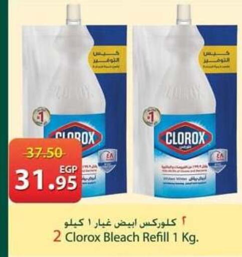 available at سبينس in Egypt - القاهرة