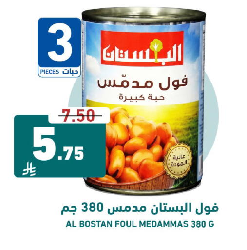 available at Joule Market in KSA, Saudi Arabia, Saudi - Al Khobar