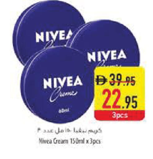available at Safeer Market in UAE - Dubai