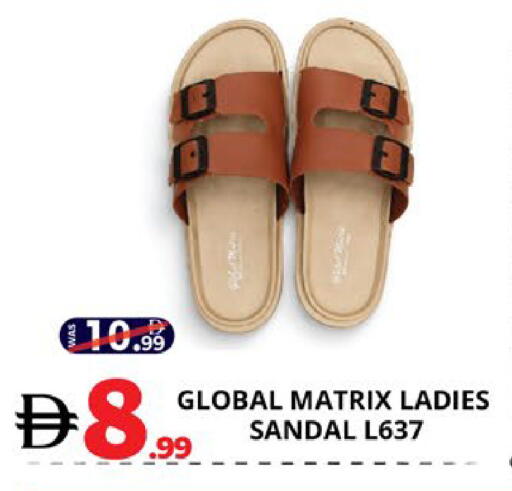available at EXPRESS AL MADEENA HYPERMARKET LLC in UAE - Abu Dhabi