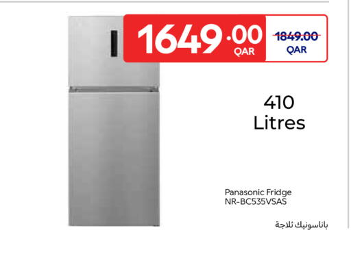 available at كارفور in قطر - الوكرة