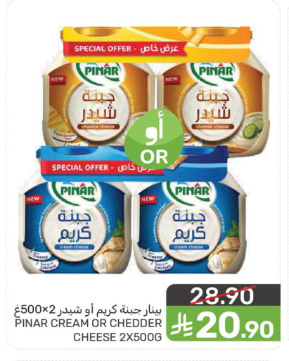 available at  مـزايــا in مملكة العربية السعودية, السعودية, سعودية - سيهات
