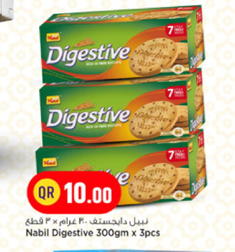 available at مرزا هايبرماركت in قطر - الريان