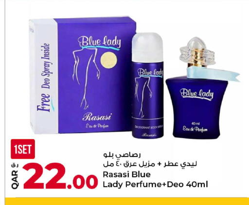 available at Rawabi Hypermarket in Qatar - Al Rayyan