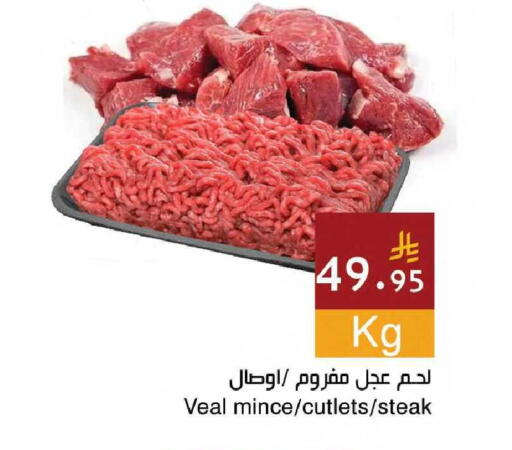 available at اسواق هلا in مملكة العربية السعودية, السعودية, سعودية - جدة