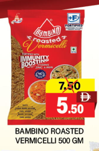 available at العديل سوبرماركت in الإمارات العربية المتحدة , الامارات - دبي