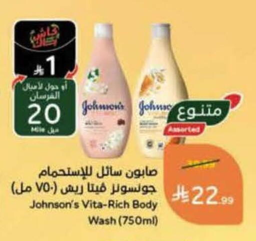 available at Hyper Panda in KSA, Saudi Arabia, Saudi - Bishah