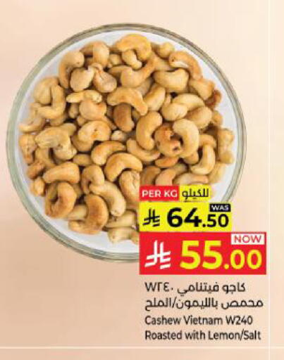 Lemon available at كبايان هايبرماركت in مملكة العربية السعودية, السعودية, سعودية - ينبع