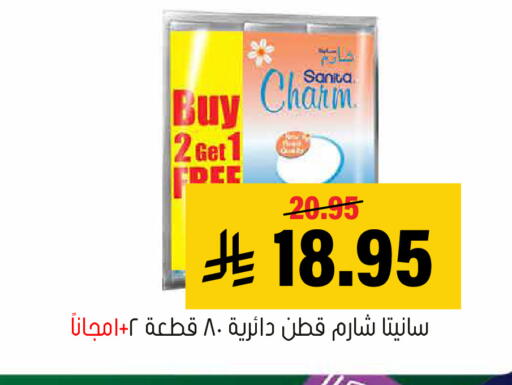 available at Al Amer Market in KSA, Saudi Arabia, Saudi - Al Hasa