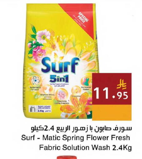 available at اسواق هلا in مملكة العربية السعودية, السعودية, سعودية - جدة