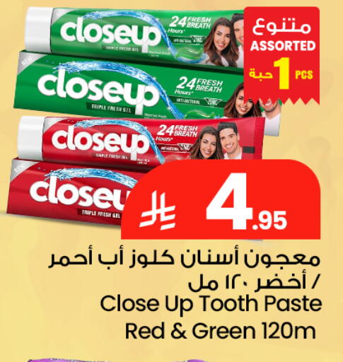 available at مركز التسوق نحن واحد in مملكة العربية السعودية, السعودية, سعودية - القطيف‎