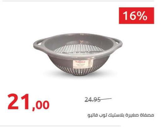 available at هايبر وان in Egypt - القاهرة