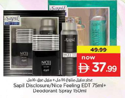 available at Nesto Hypermarket in UAE - Fujairah