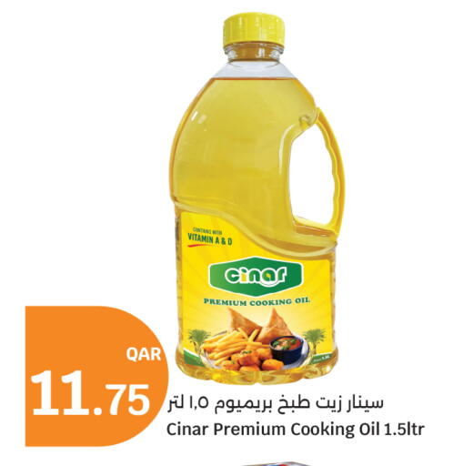 available at سيتي هايبرماركت in قطر - الوكرة