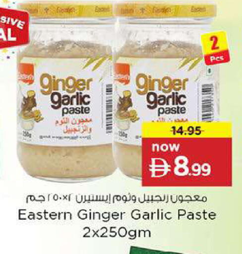 Ginger Garlic available at Nesto Hypermarket in UAE - Fujairah