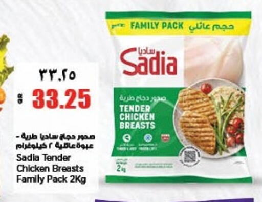 available at ريتيل مارت in قطر - الخور