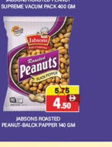 Pepper available at Adil Supermarket in UAE - Dubai