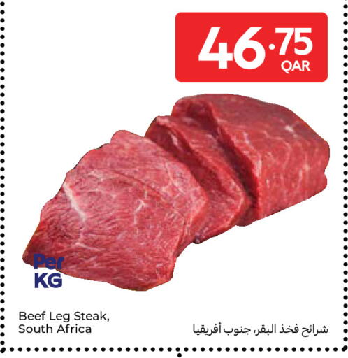 available at كارفور in قطر - الوكرة