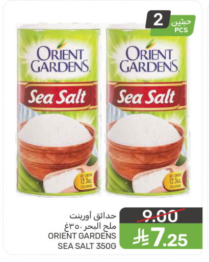 available at  مـزايــا in مملكة العربية السعودية, السعودية, سعودية - سيهات