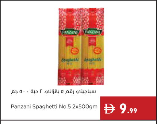 available at إسطنبول سوبرماركت in الإمارات العربية المتحدة , الامارات - رَأْس ٱلْخَيْمَة