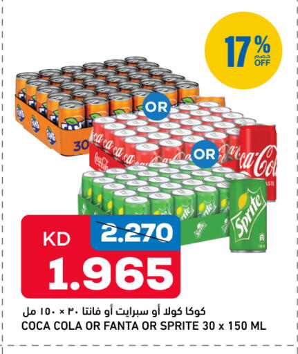 available at غلف مارت in الكويت - مدينة الكويت