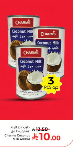 Coconut available at Kabayan Hypermarket in KSA, Saudi Arabia, Saudi - Jeddah