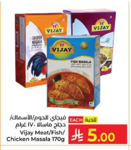 available at كبايان هايبرماركت in مملكة العربية السعودية, السعودية, سعودية - ينبع