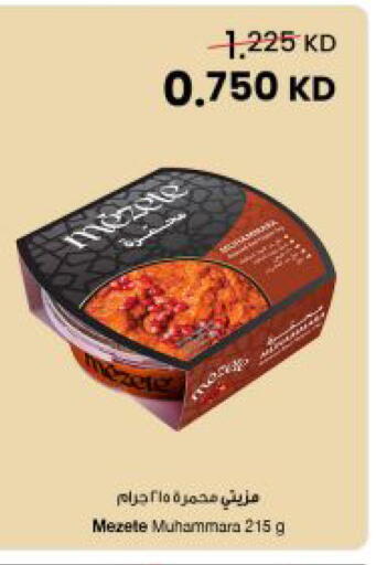 available at مركز سلطان in الكويت - مدينة الكويت