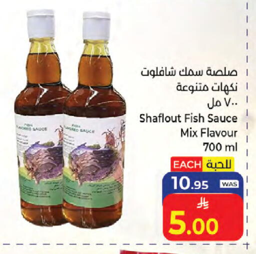 available at كبايان هايبرماركت in مملكة العربية السعودية, السعودية, سعودية - جدة