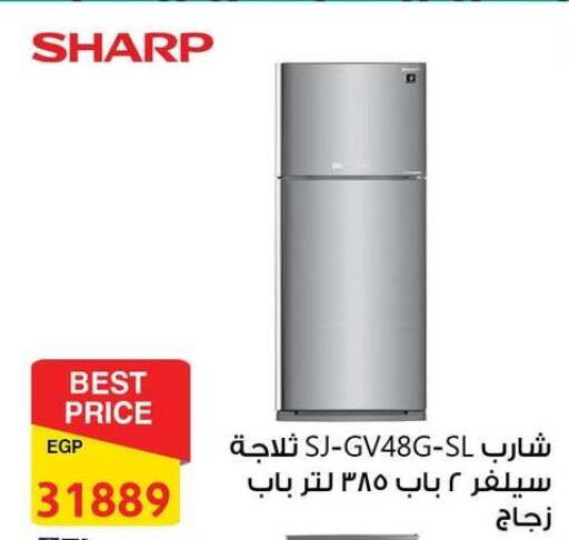 available at فتح الله in Egypt - القاهرة