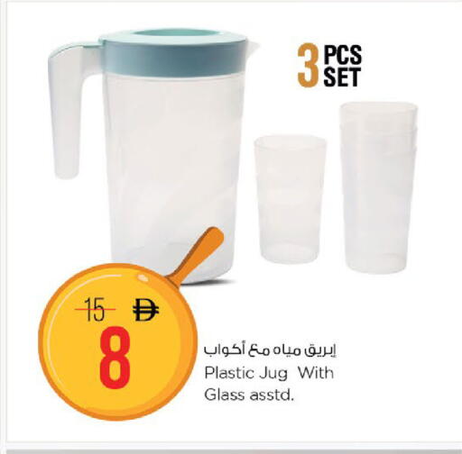 available at Nesto Hypermarket in UAE - Fujairah