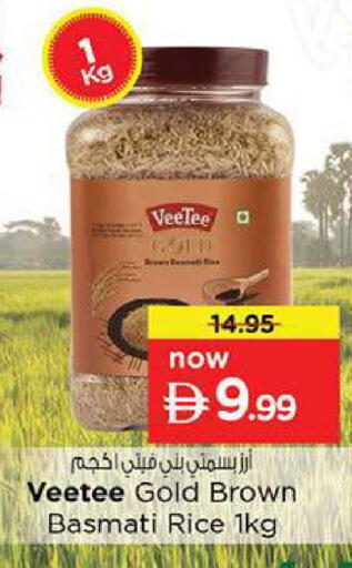 available at Nesto Hypermarket in UAE - Fujairah