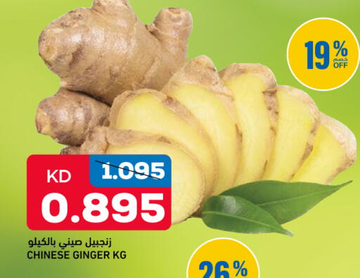 Ginger from China available at غلف مارت in الكويت - مدينة الكويت