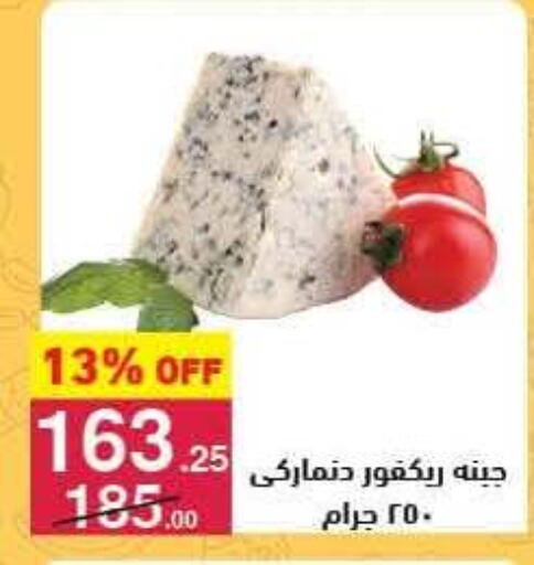available at محمود الفار in Egypt - القاهرة