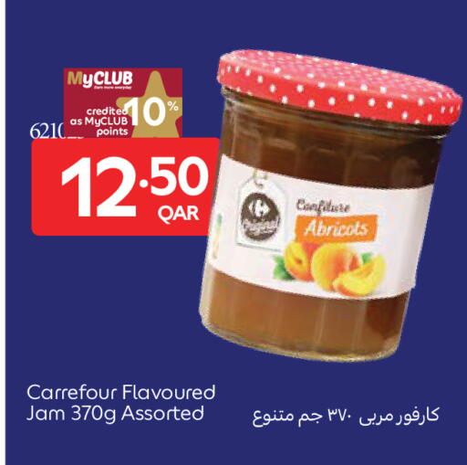 available at كارفور in قطر - الوكرة