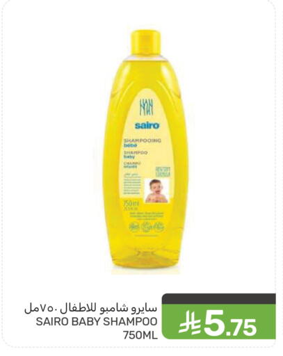 available at  مـزايــا in مملكة العربية السعودية, السعودية, سعودية - سيهات
