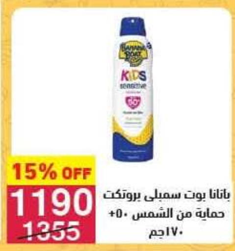 available at محمود الفار in Egypt - القاهرة