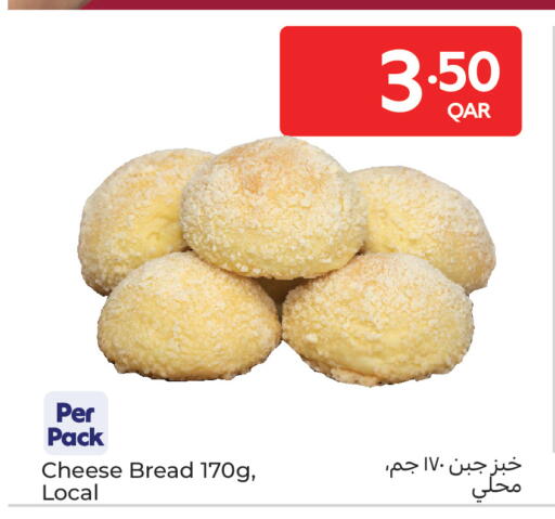 available at كارفور in قطر - الوكرة