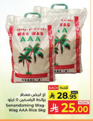 available at كبايان هايبرماركت in مملكة العربية السعودية, السعودية, سعودية - ينبع