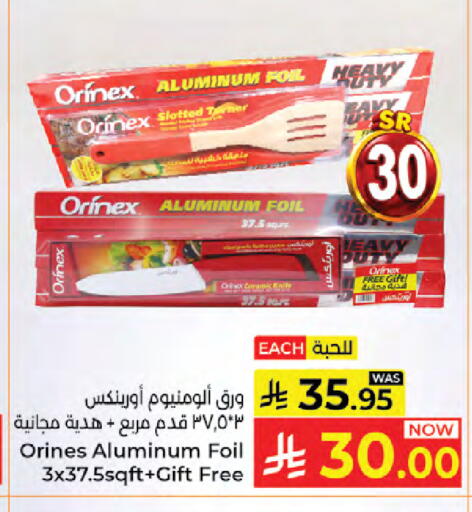 available at Kabayan Hypermarket in KSA, Saudi Arabia, Saudi - Jeddah