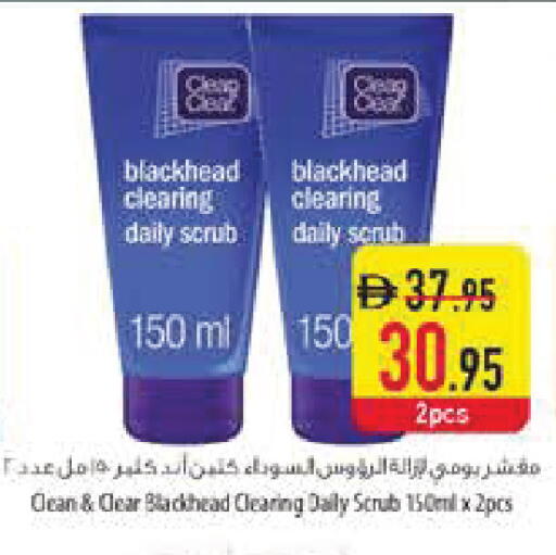 available at Safeer Market in UAE - Dubai