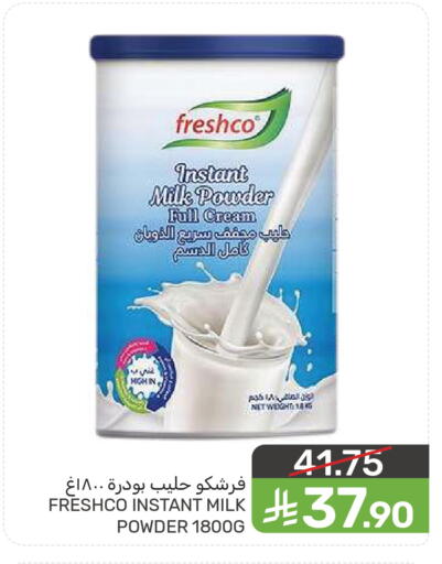 available at  مـزايــا in مملكة العربية السعودية, السعودية, سعودية - سيهات