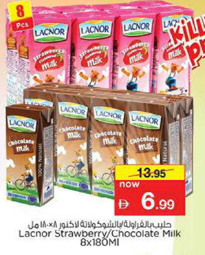 Strawberry available at Nesto Hypermarket in UAE - Fujairah