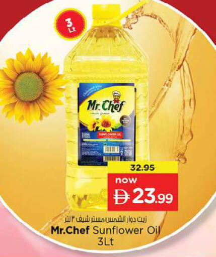 available at Nesto Hypermarket in UAE - Fujairah