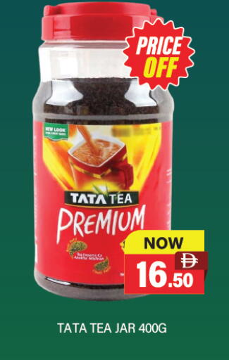 available at Adil Supermarket in UAE - Dubai