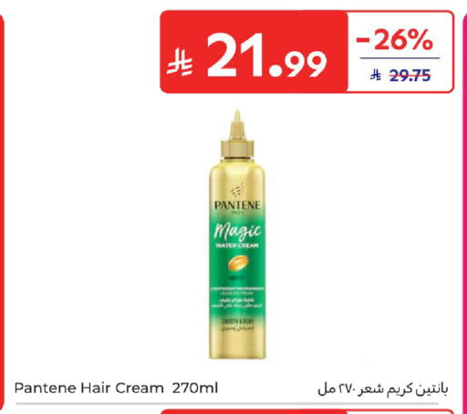available at Carrefour in KSA, Saudi Arabia, Saudi - Riyadh