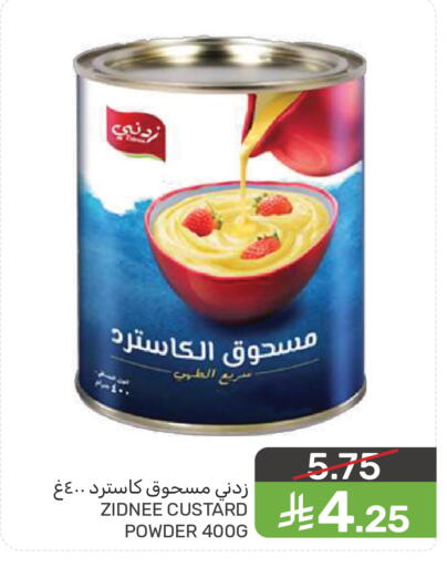 available at  مـزايــا in مملكة العربية السعودية, السعودية, سعودية - سيهات