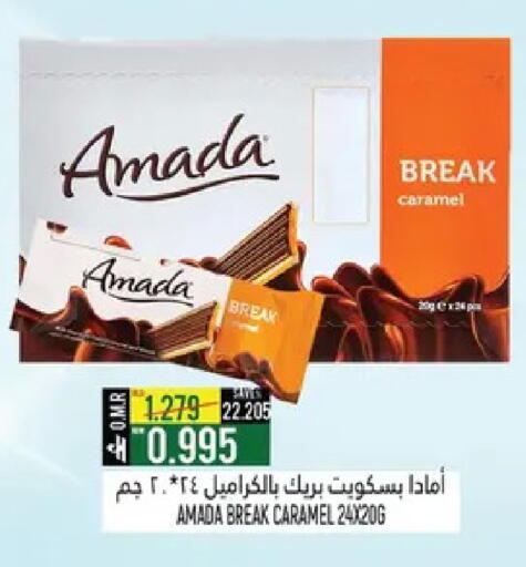available at حور العين هايبرماركت in عُمان - صُحار‎