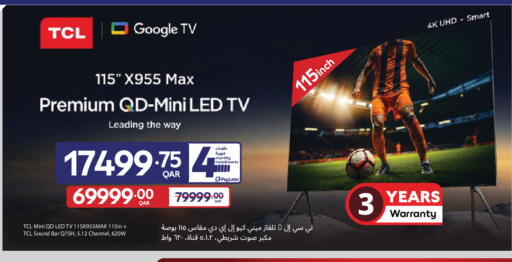 available at كارفور in قطر - الوكرة